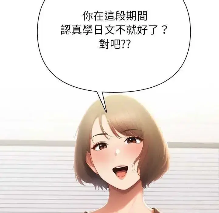 第9話