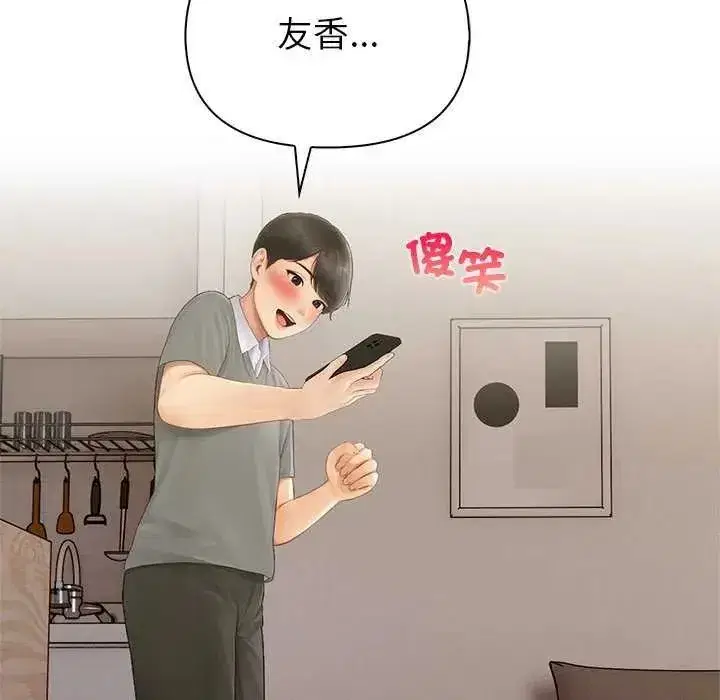 第9話