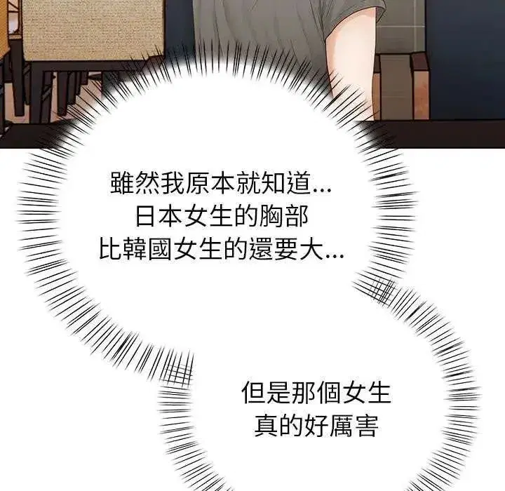 第9話
