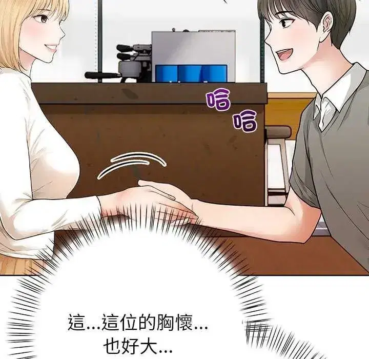 第9話