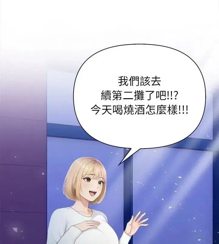 第12話
