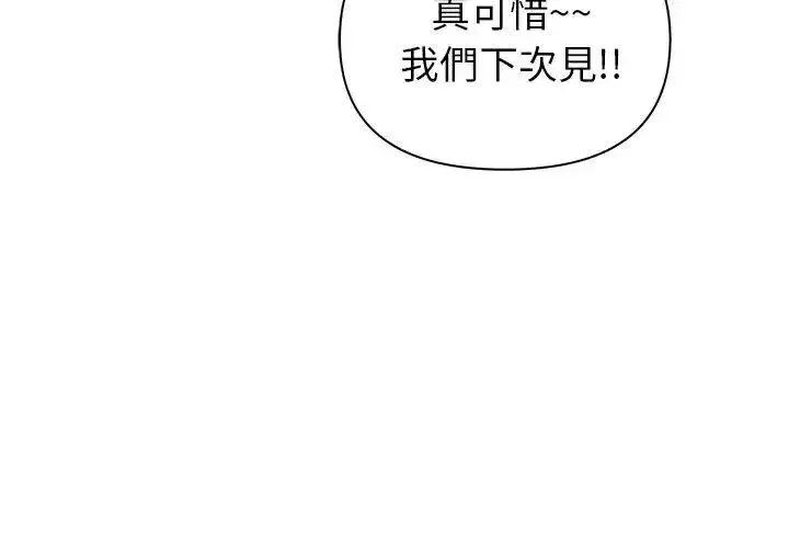 第12話
