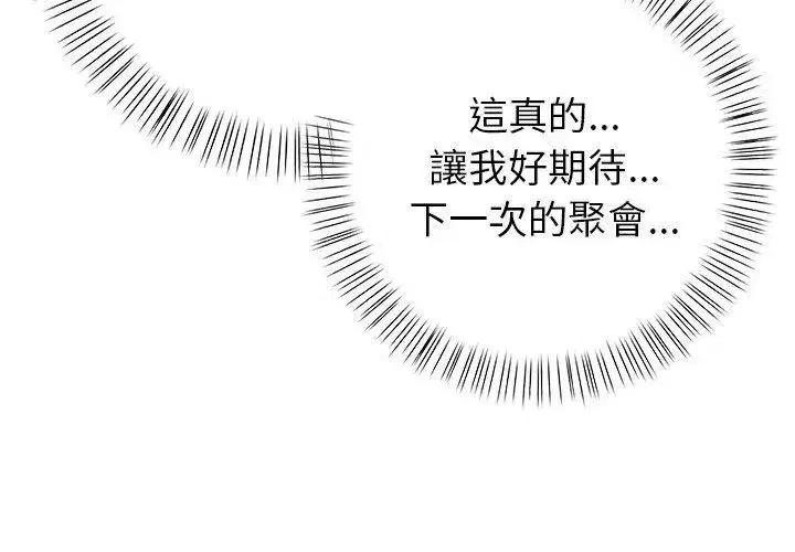 第12話
