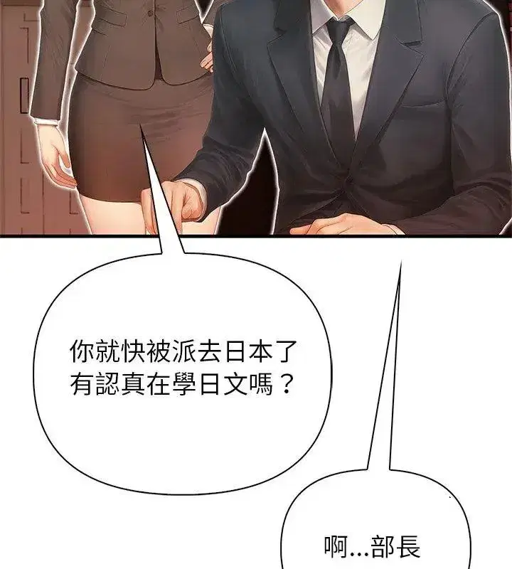 第12話