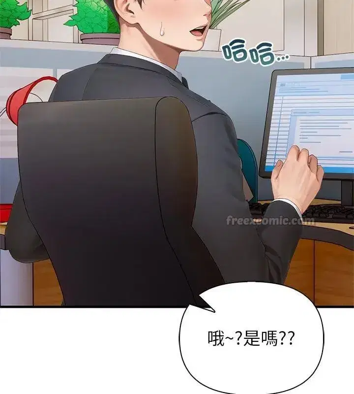 第12話