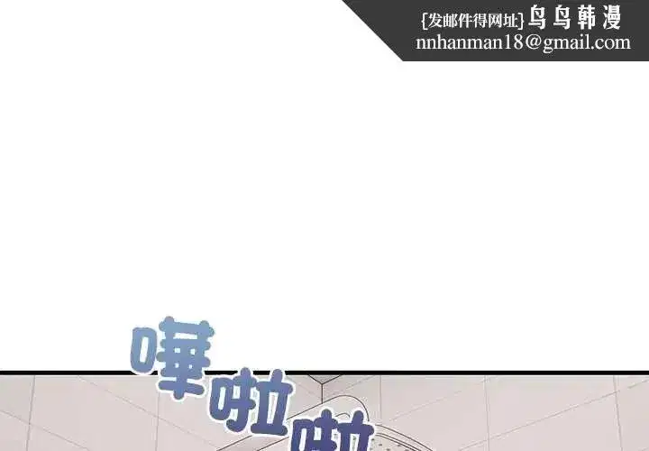 第14話