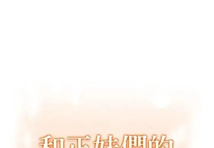 第16話