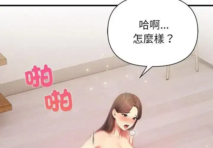 第16話