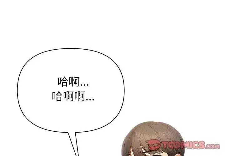 第16話
