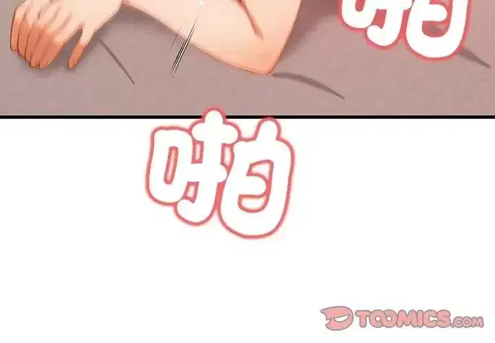 第17話