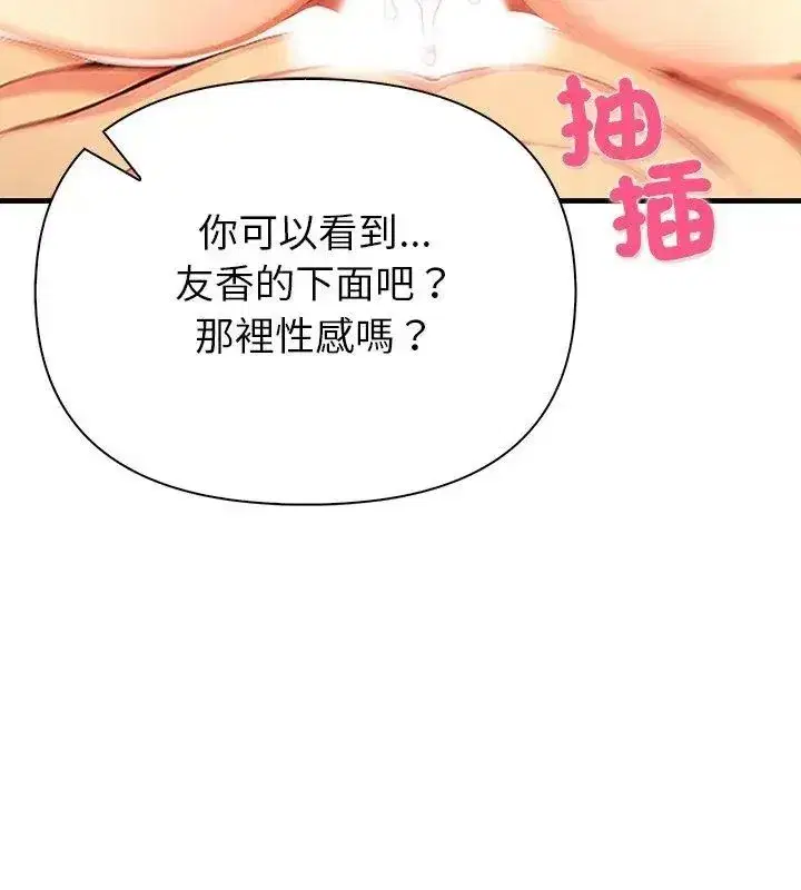第17話