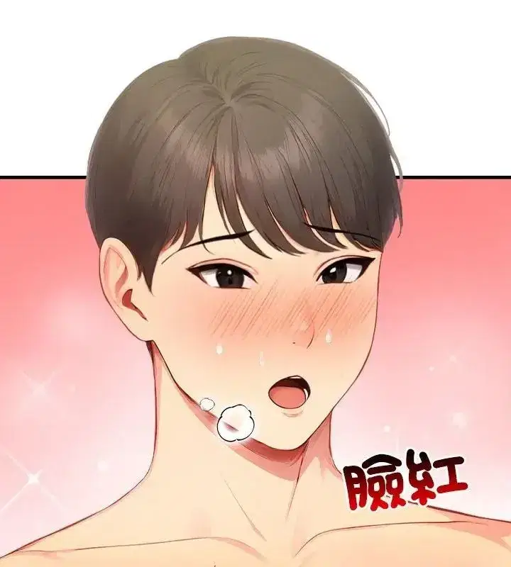 第17話