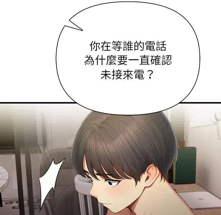 第18話