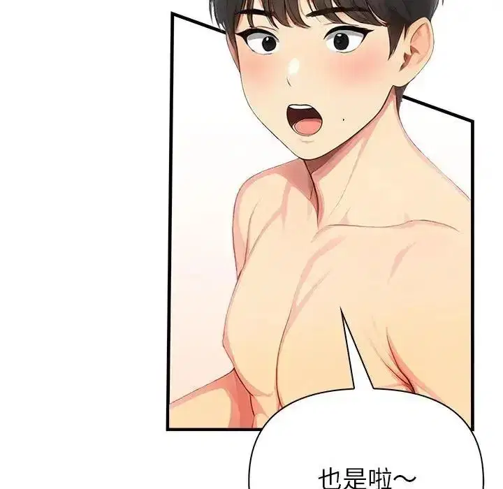 第18話