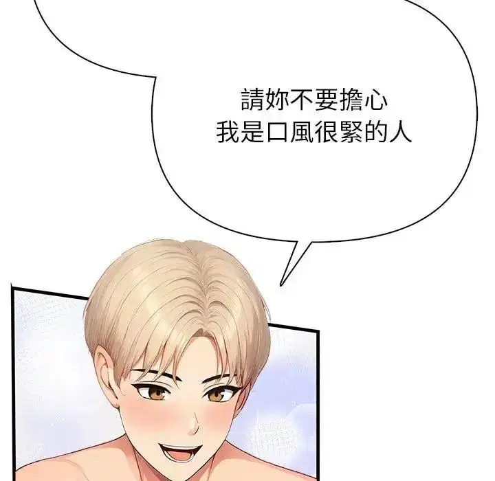 第18話