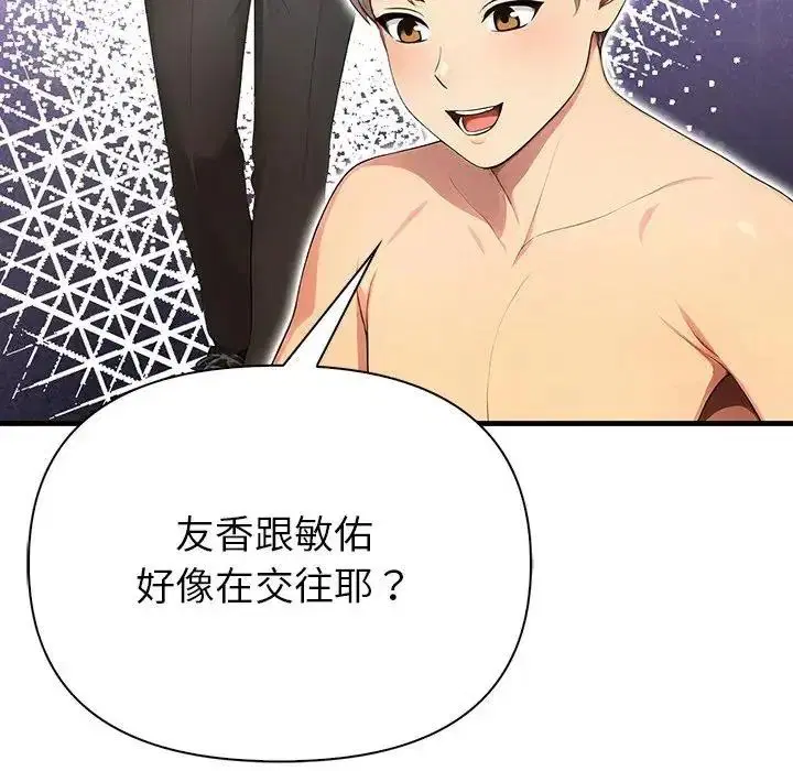 第18話
