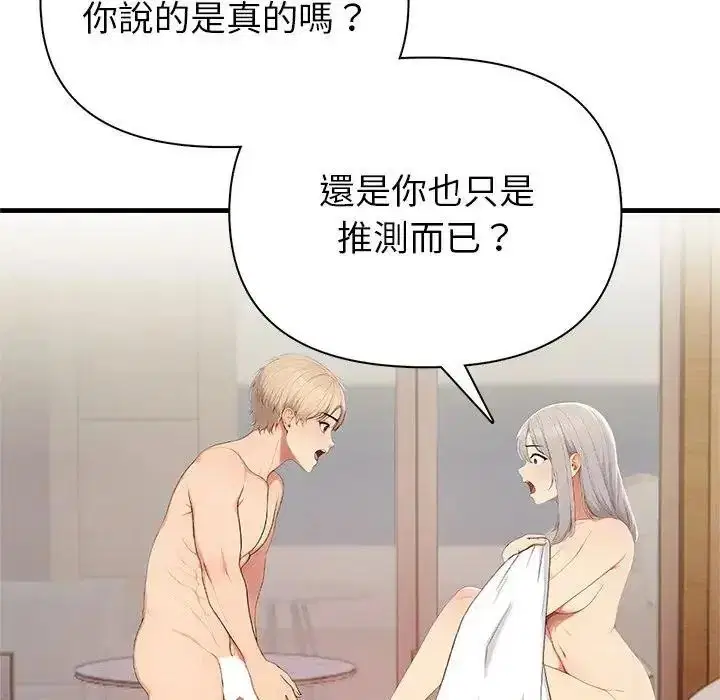 第18話