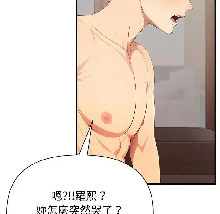 第18話
