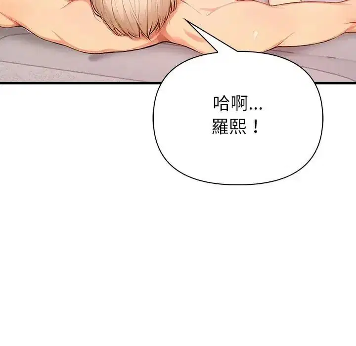 第18話