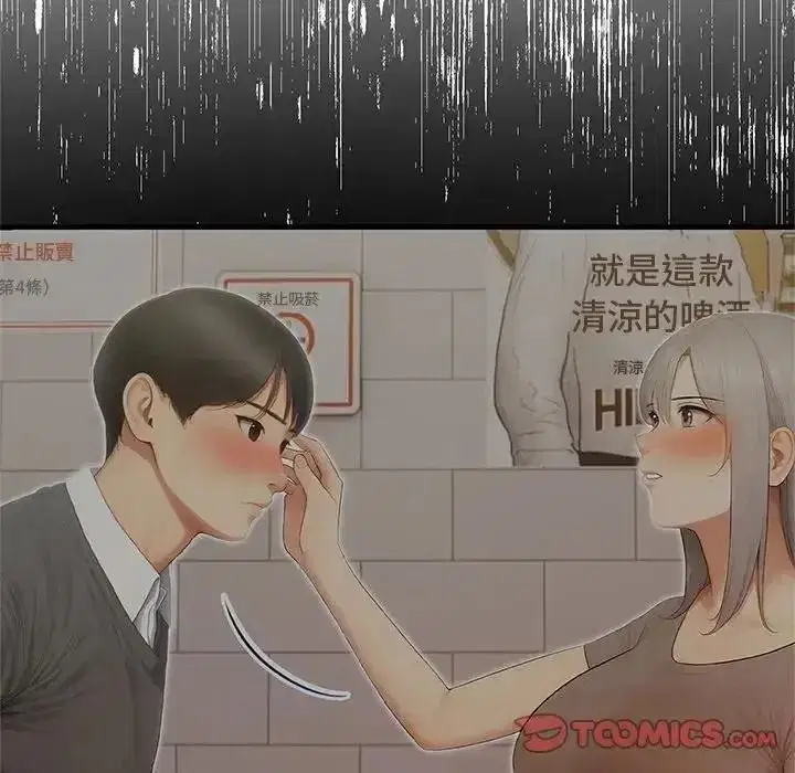 第19話