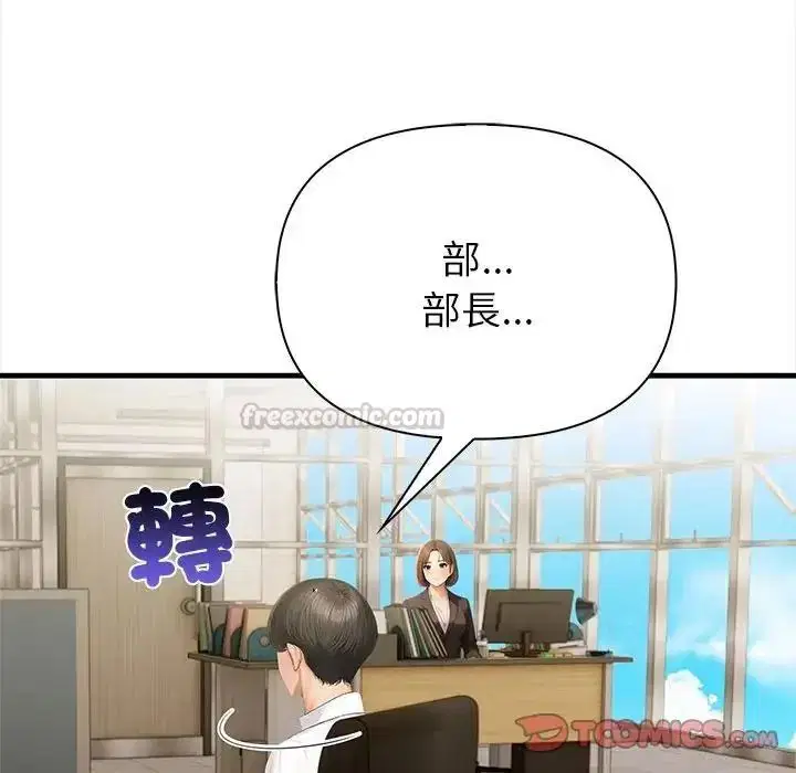 第20話