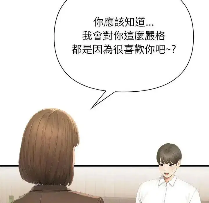 第20話