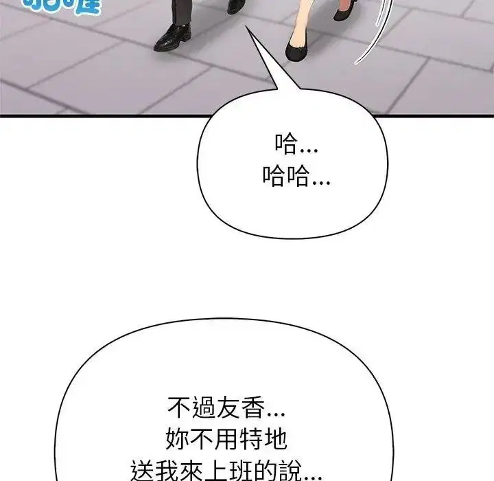 第20話