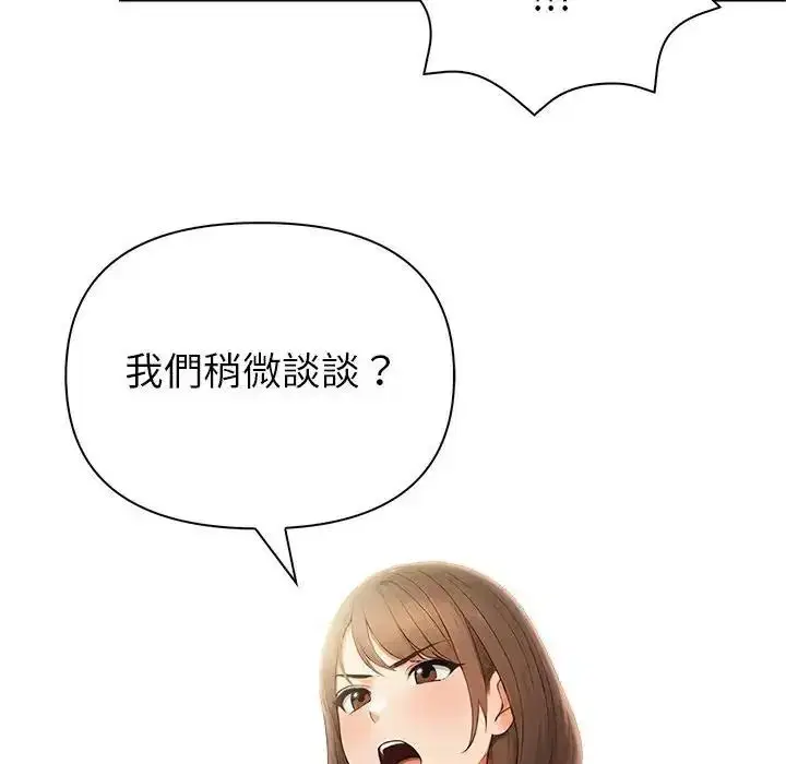 第20話
