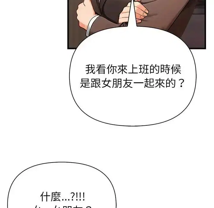 第20話
