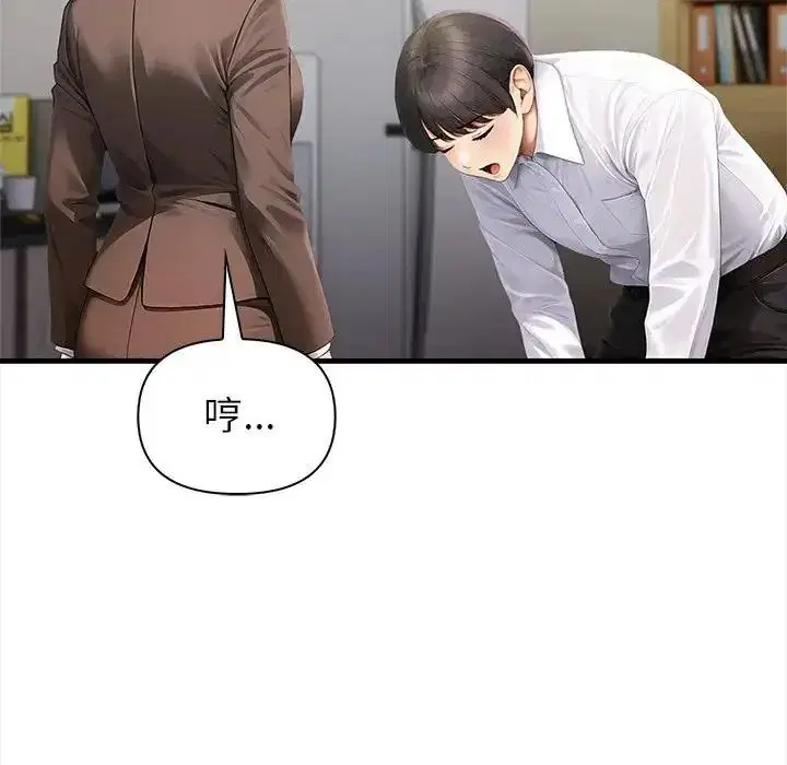 第20話