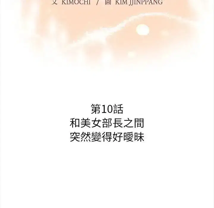 第21話