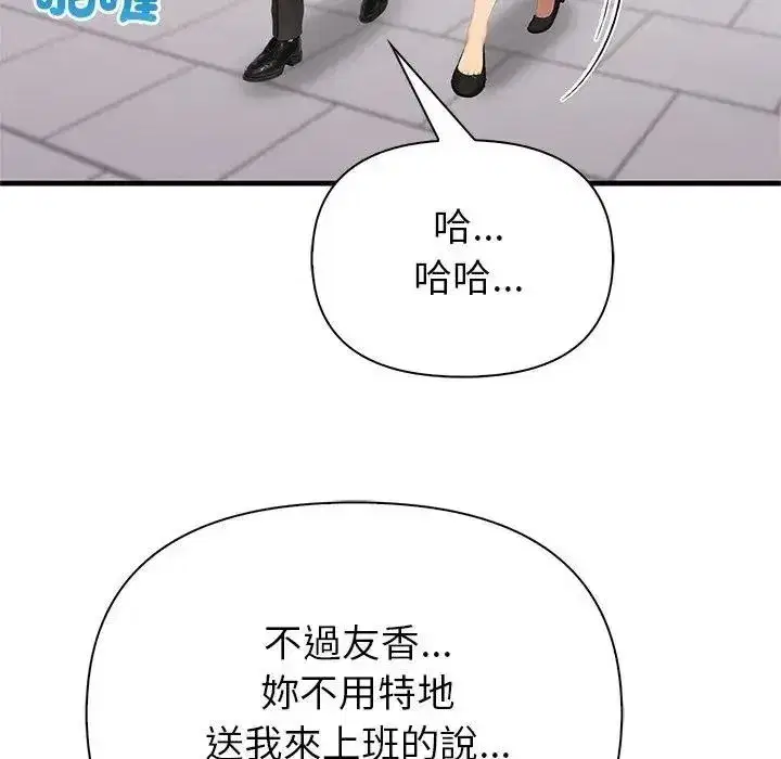 第21話