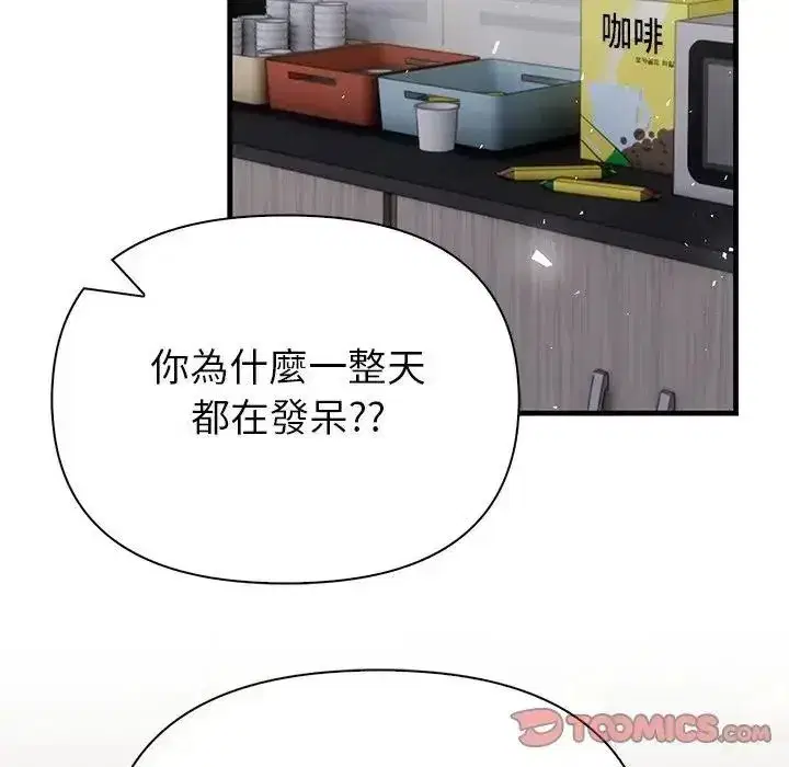 第21話