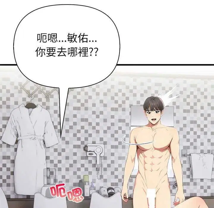 第22話
