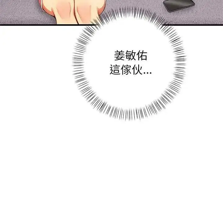 第22話
