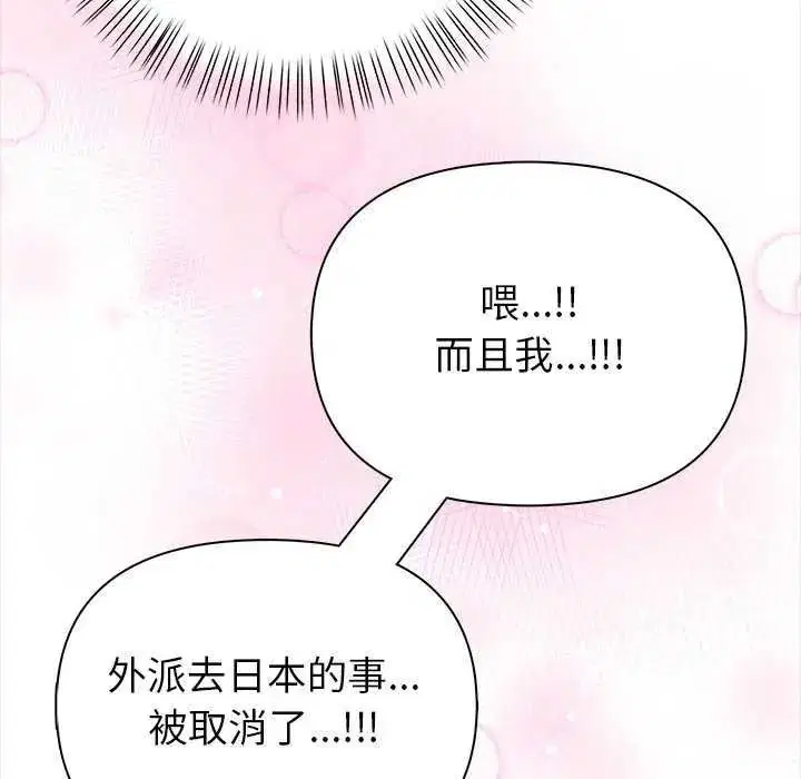 第22話