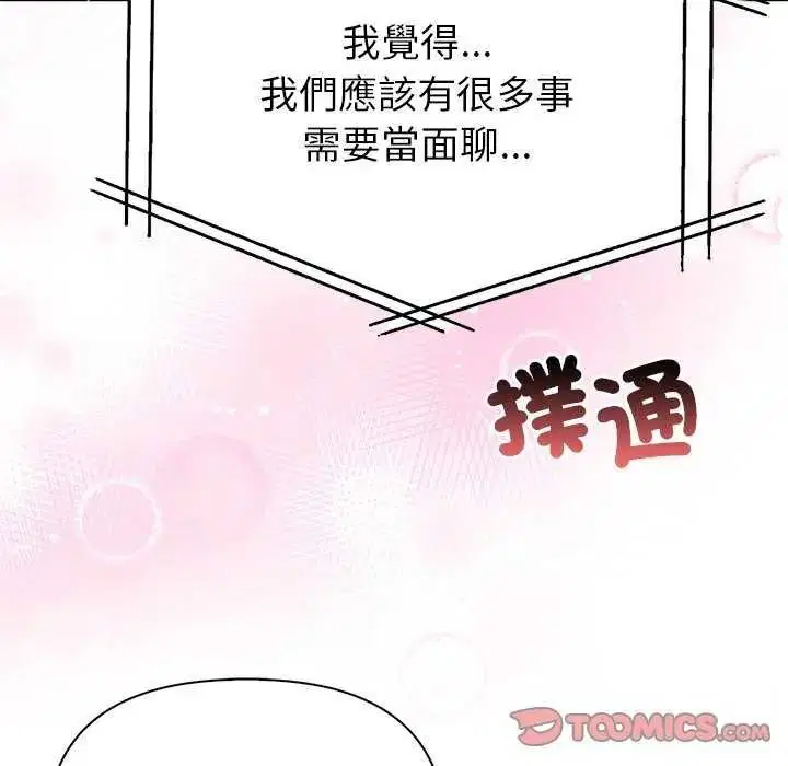 第22話