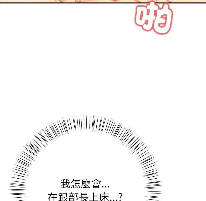 第22話