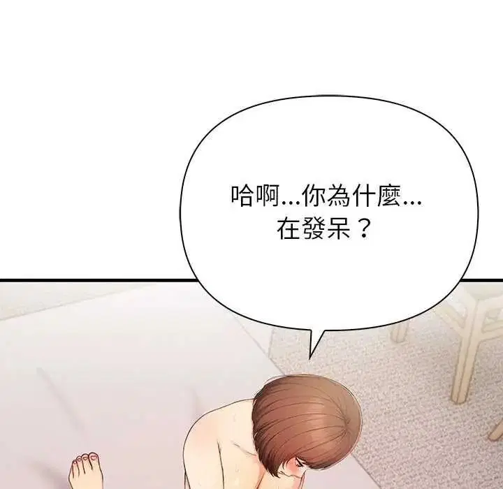 第22話
