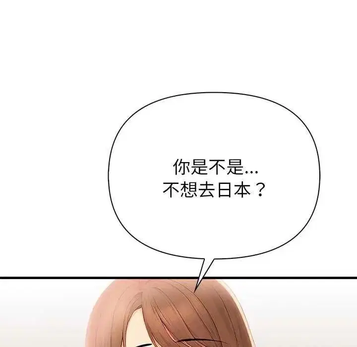 第22話