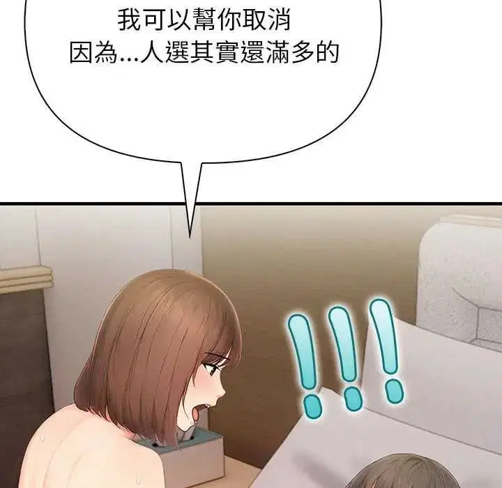 第22話