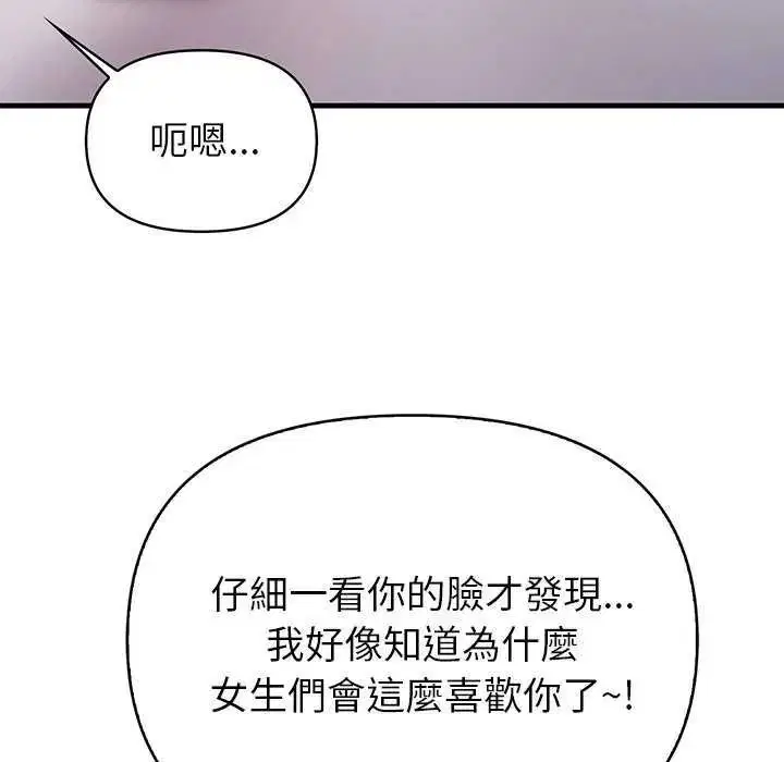 第22話