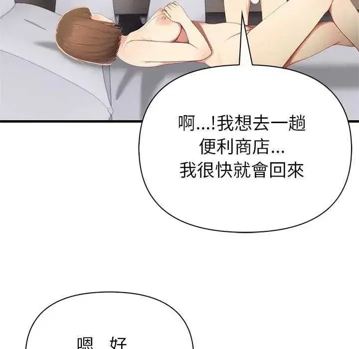 第23話