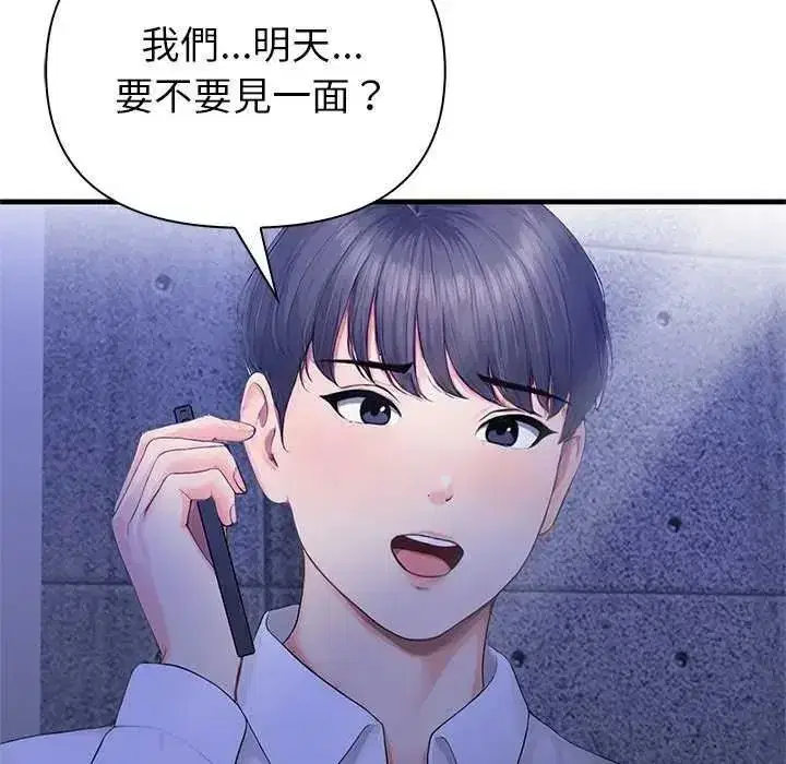 第23話