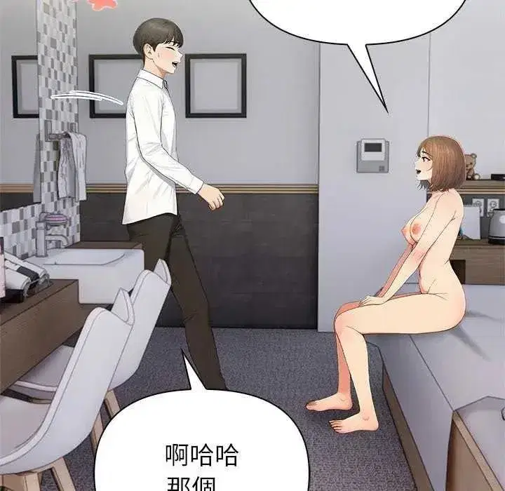 第23話