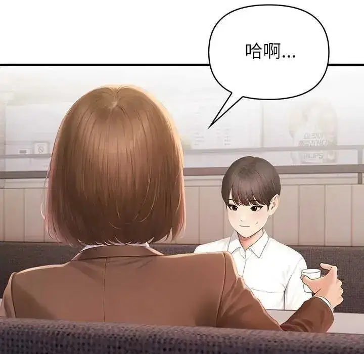 第23話