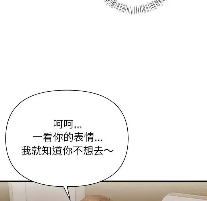 第23話