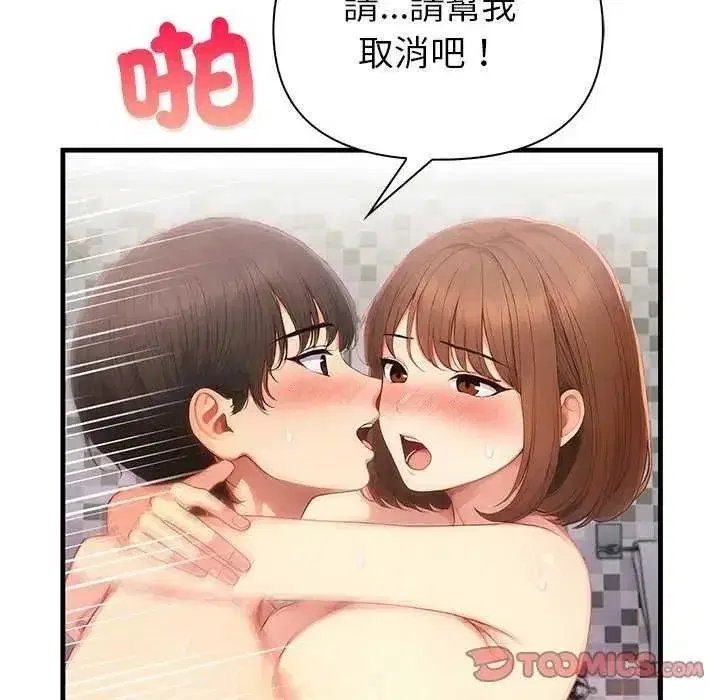 第23話