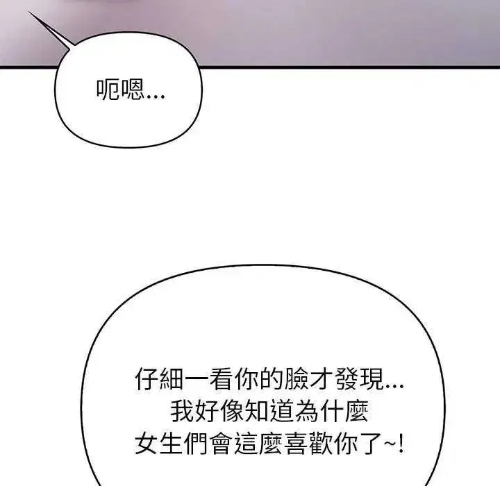 第23話
