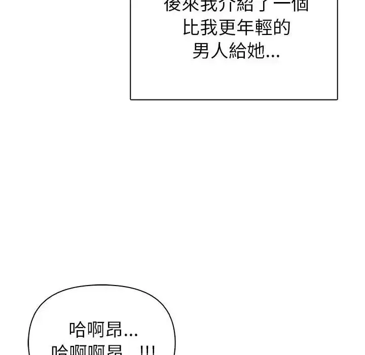 第24話